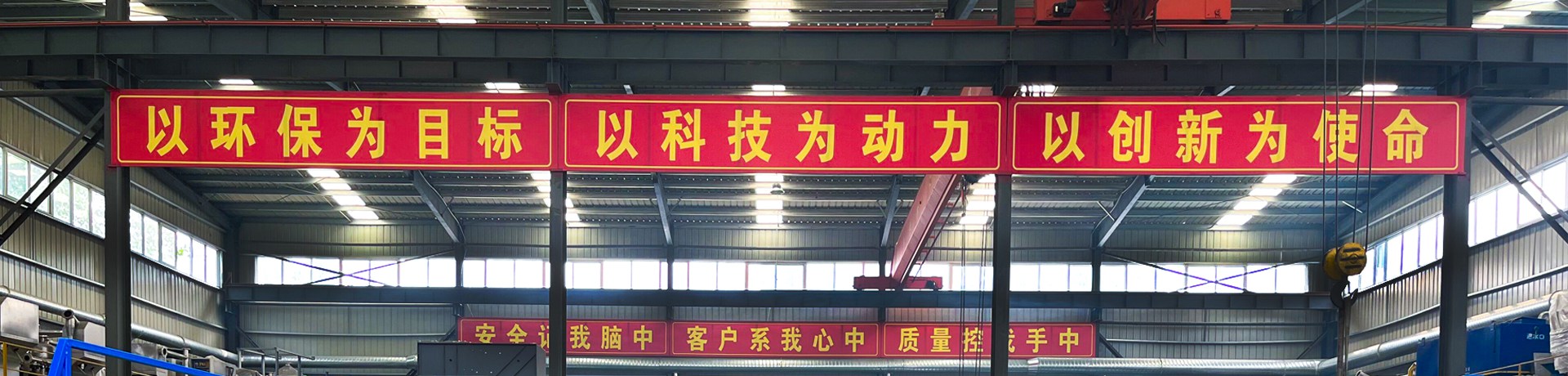 新鄉市瀅弘環保科技有限公司