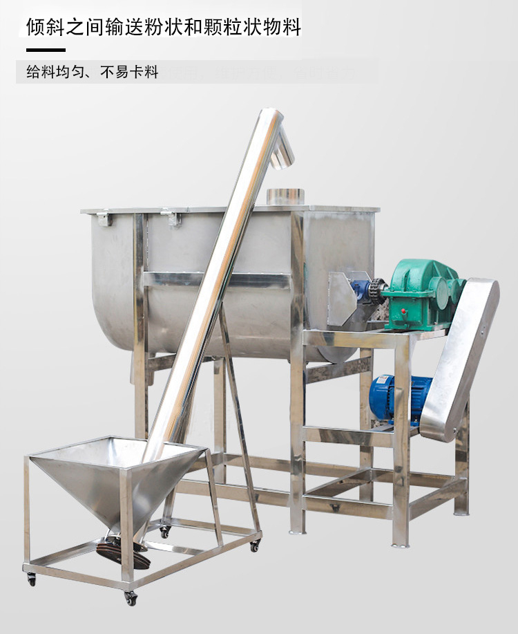 管式螺旋喂料機